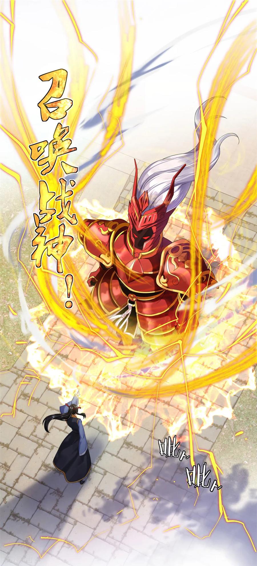 peerless battle spirit ตอนที่ 4 หน้า 15