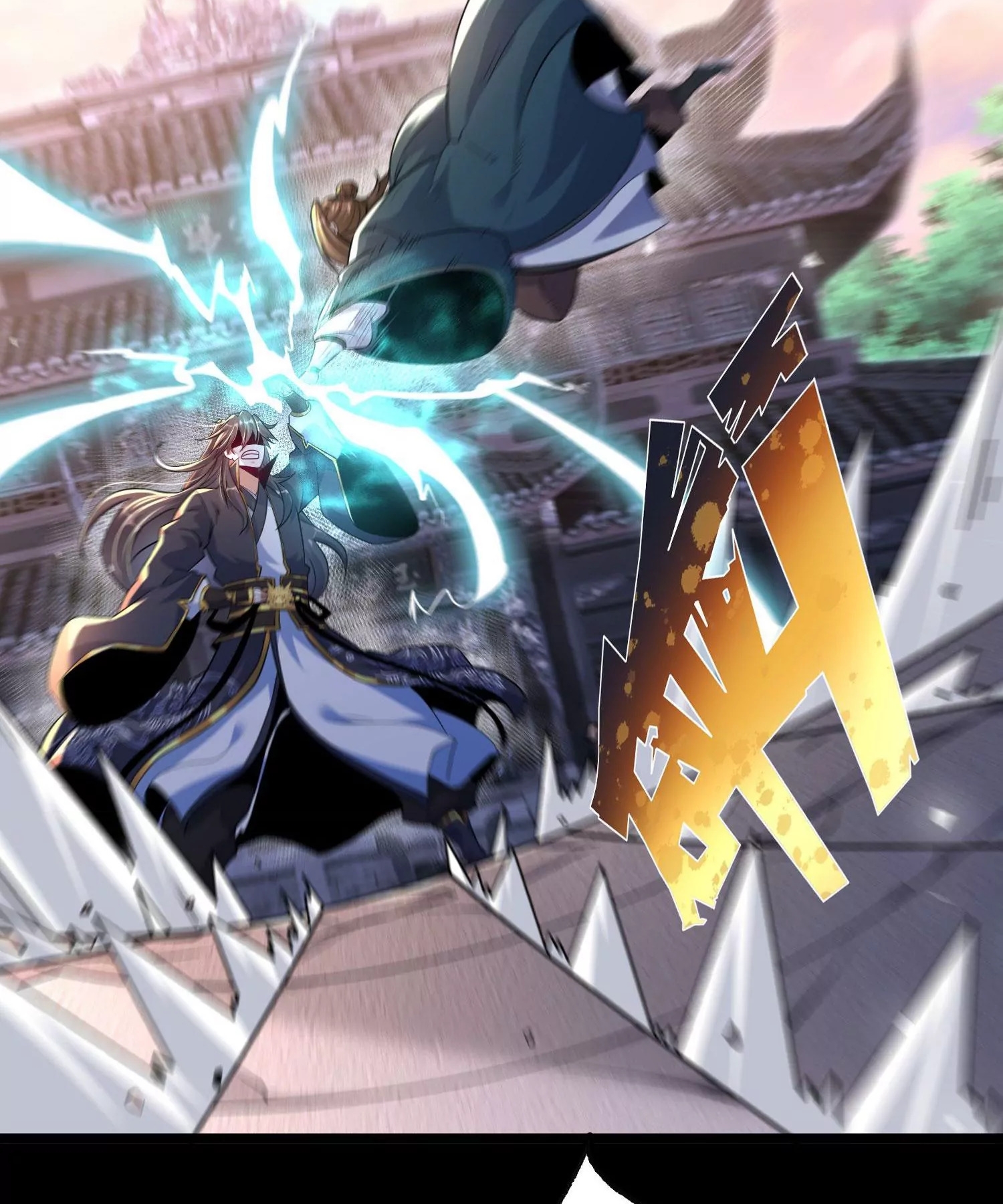 ท้าทายดินแดนพระเจ้า ตอนที่ 15 หน้า 81