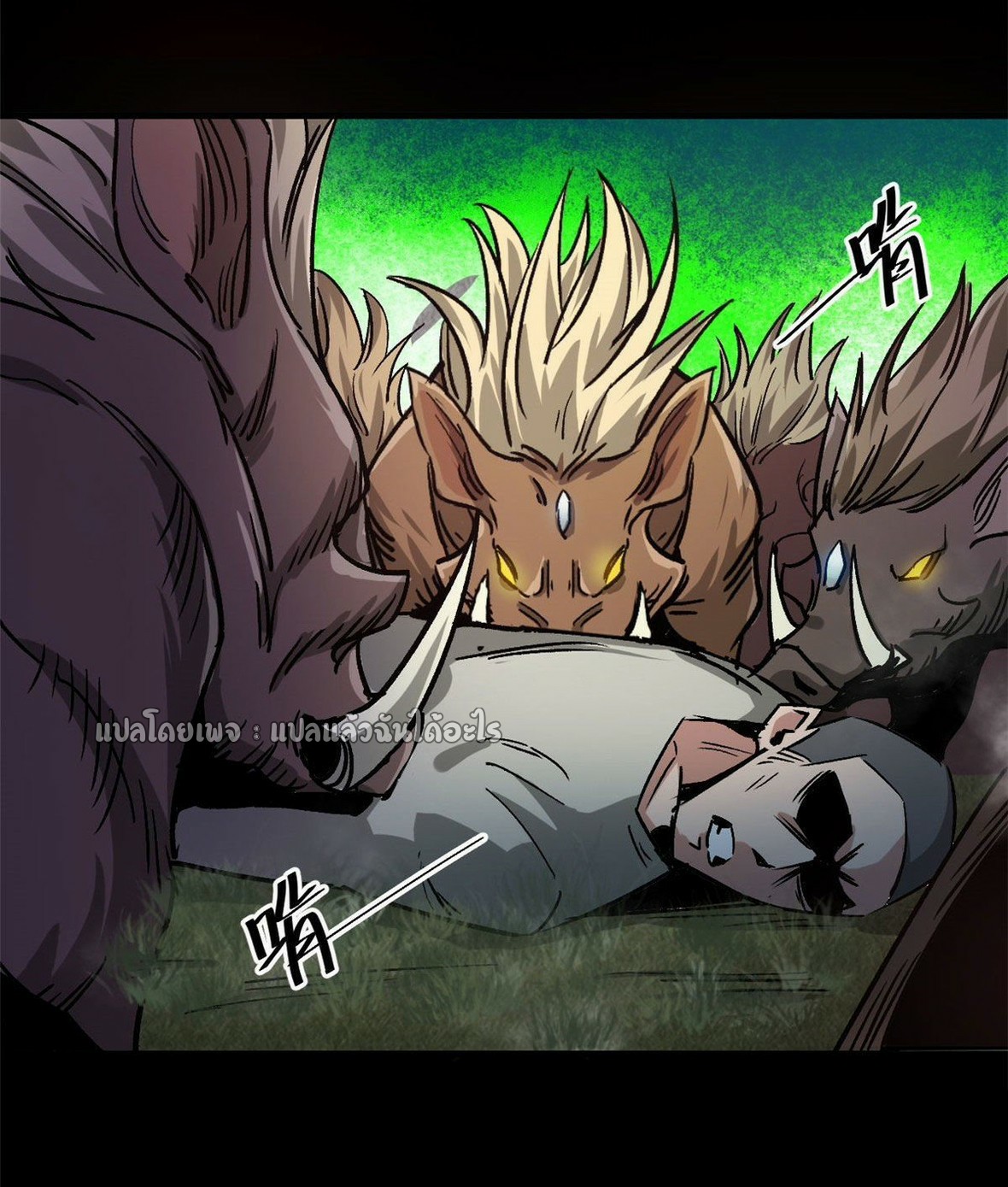 รูเล็ตเวิลด์ สุ่มไอเทมเอาชีวิตรอด ตอนที่ 81 หน้า 37