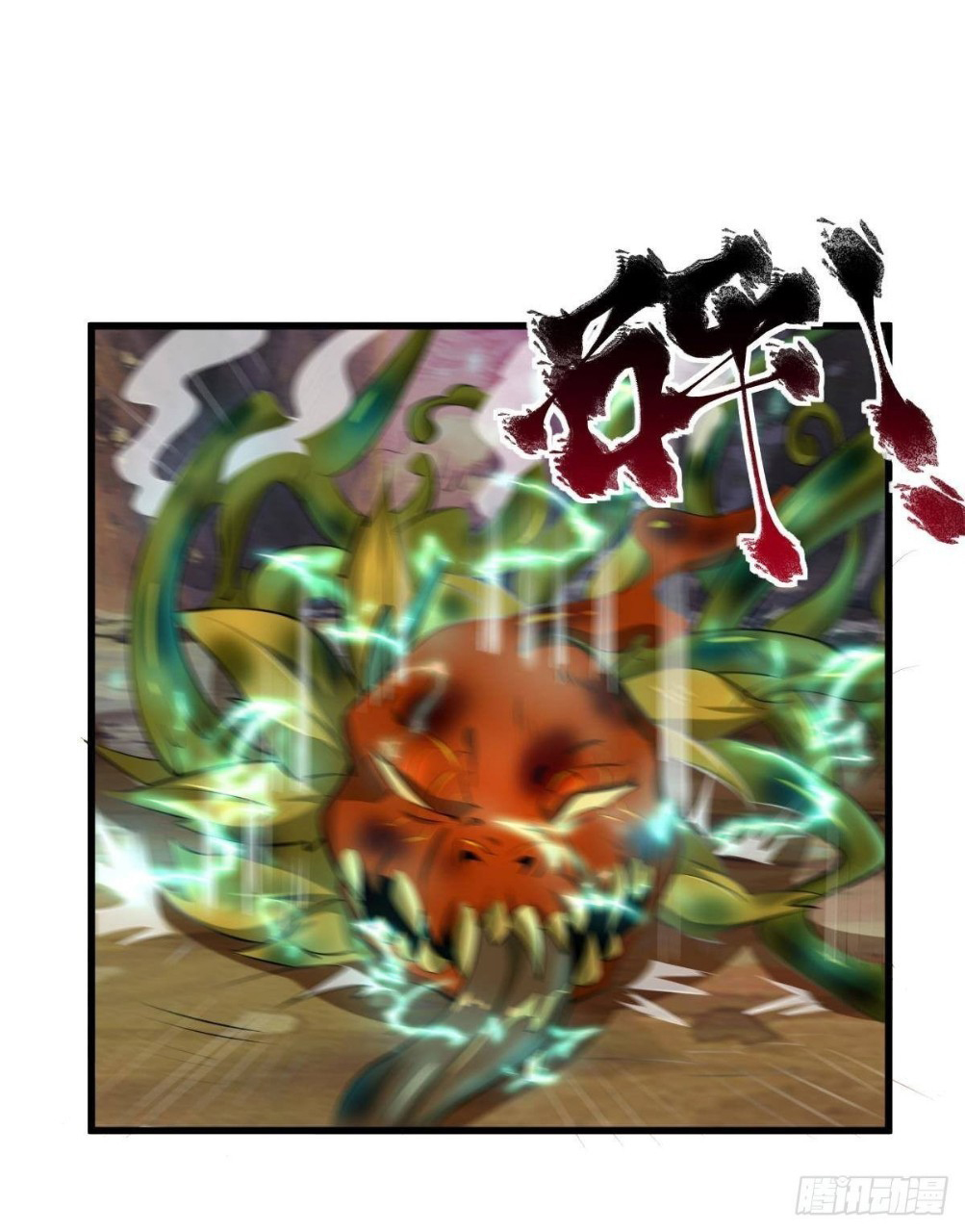 ผมพึ่งกลายเป็นคนรวยที่สุดในวันสิ้นโลก ตอนที่ 29 หน้า 3