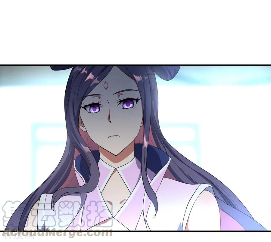 peerless battle spirit ตอนที่ 39 หน้า 17