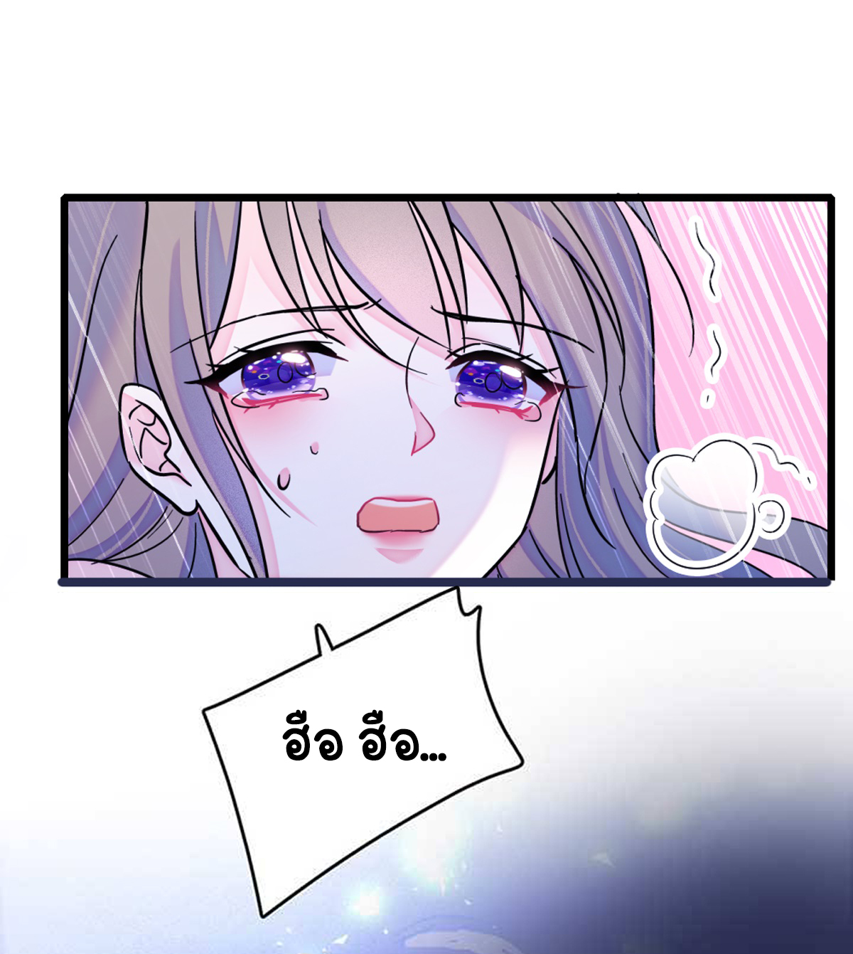 Romance In The Beast World ตอนที่ 34 หน้า 30