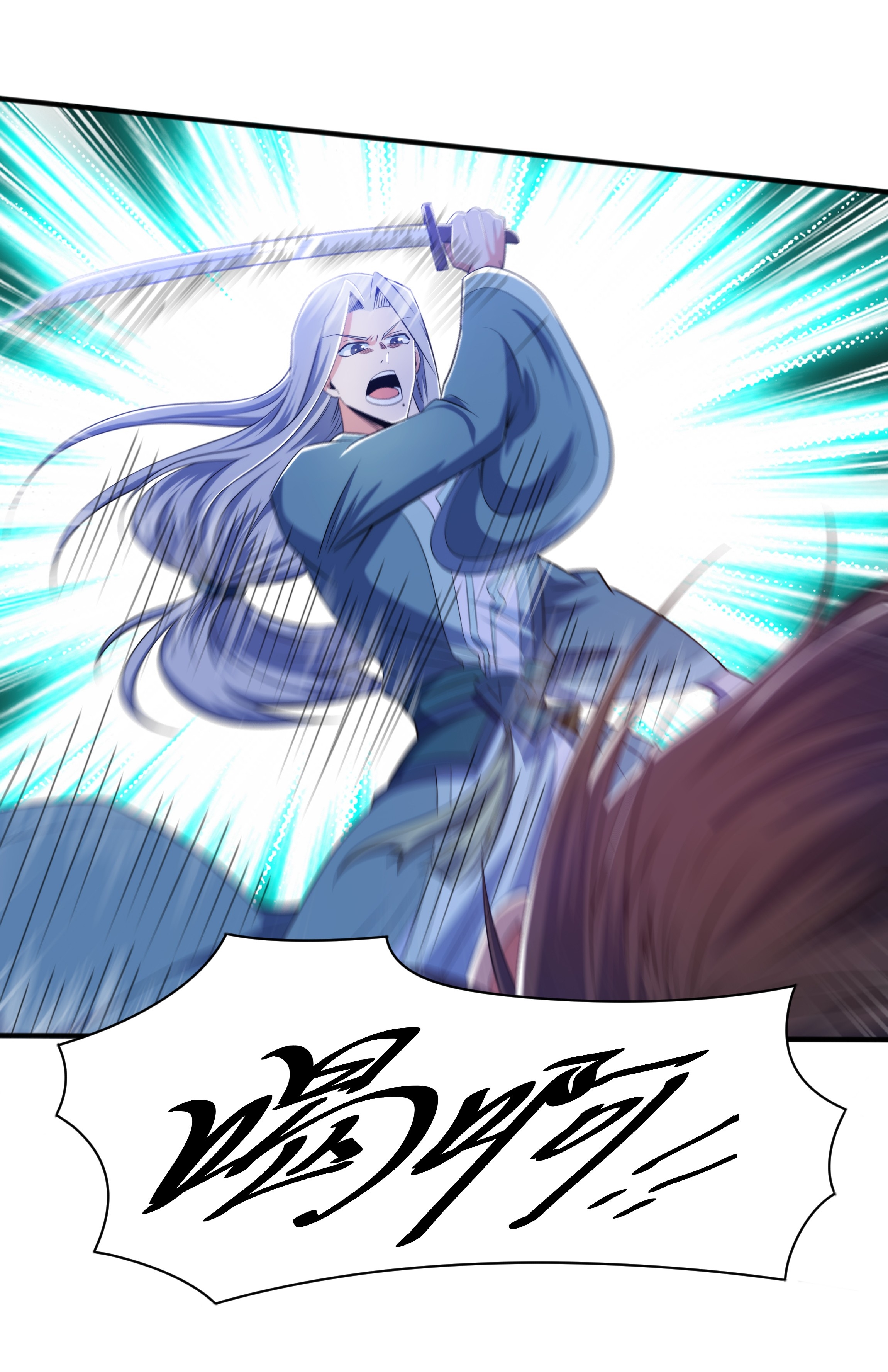 เทพเจ้าอสูรแห่งราชันสงคราม ตอนที่ 11 หน้า 66