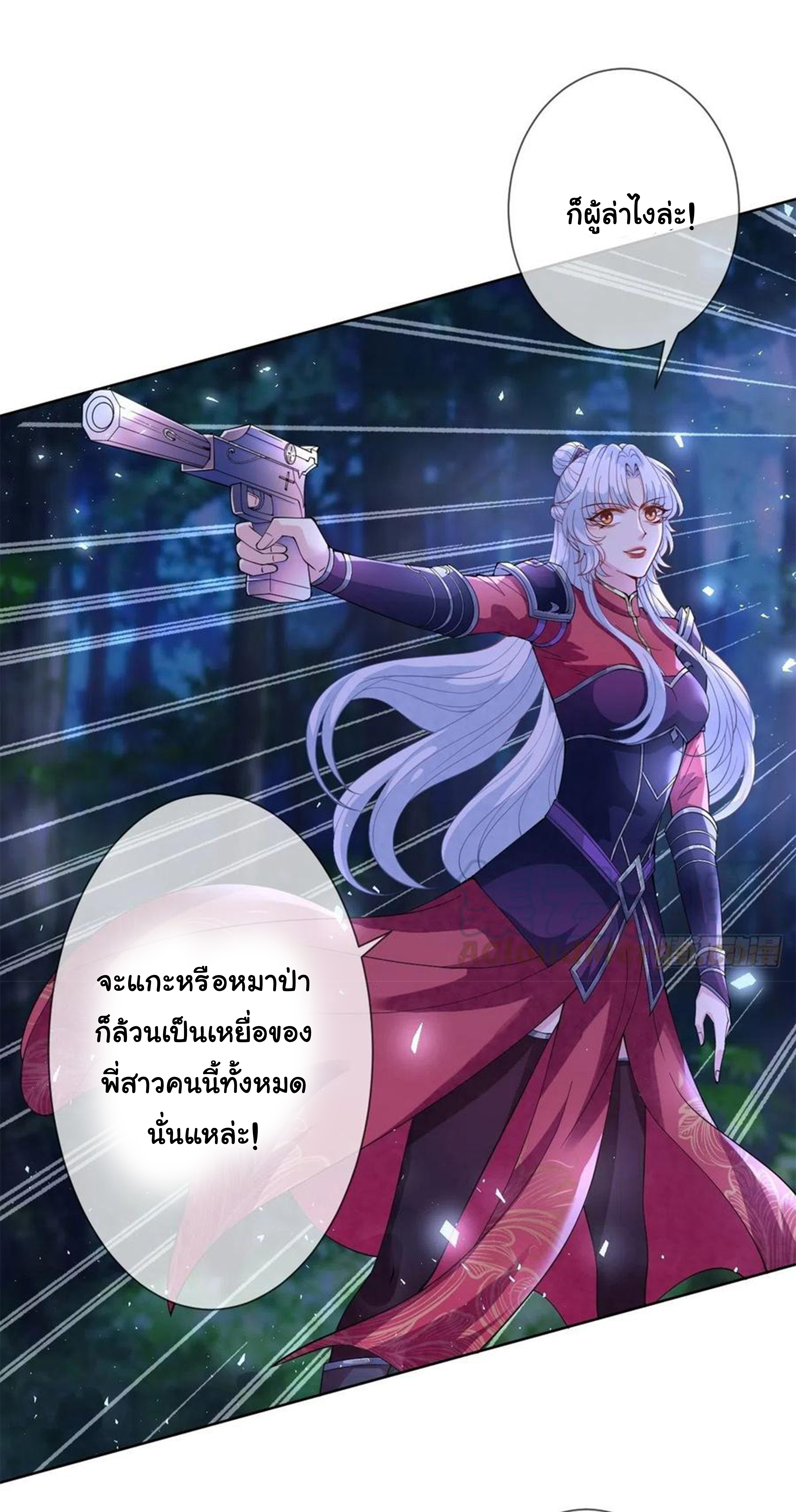 จักรพรรดินีสงคราม เกิดใหม่ในโลกซอมบี้ (Empress of the last days) จบ ตอนที่ 34 หน้า 10