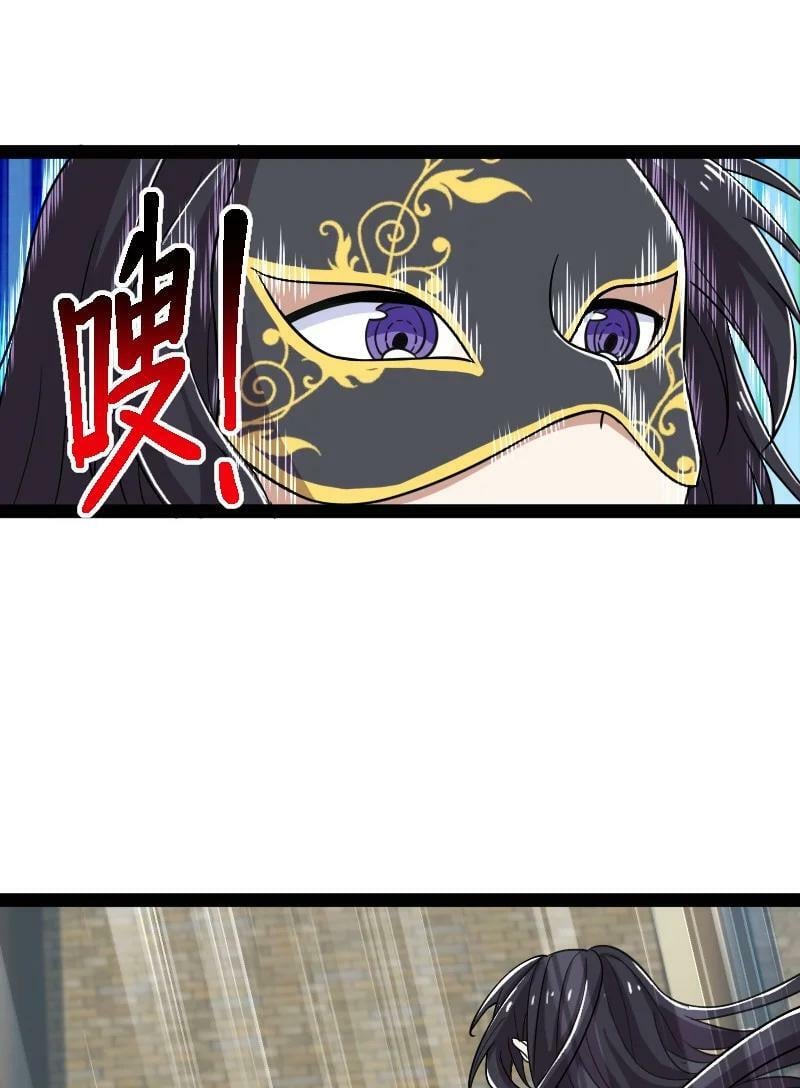 ชีวิตอันสันโดษของจักพรรดิ์หลินเกอ ตอนที่ 217 หน้า 42