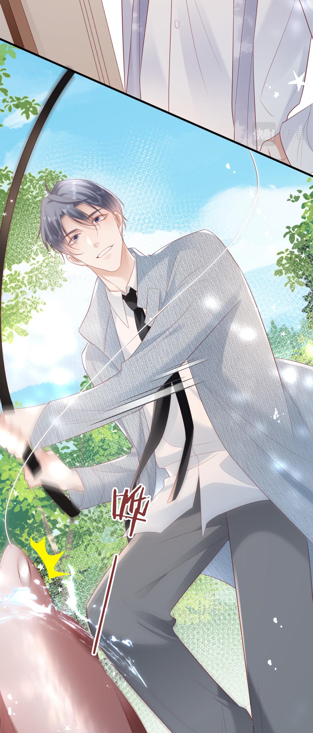 ซ่อนแอบ (BL) ตอนที่ 19 หน้า 24