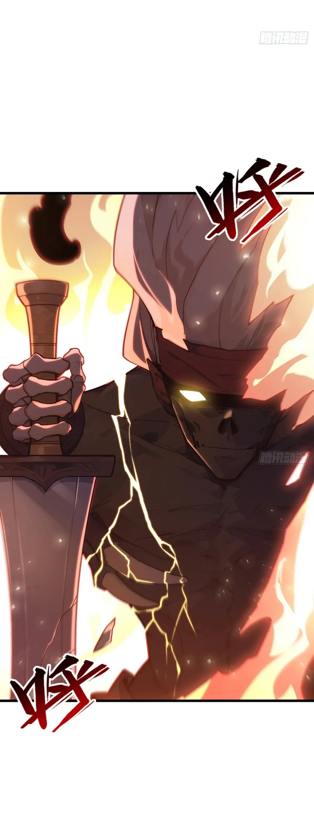 กำเนิดร่างเทวะบรรพกาล ตอนที่ 57 หน้า 36