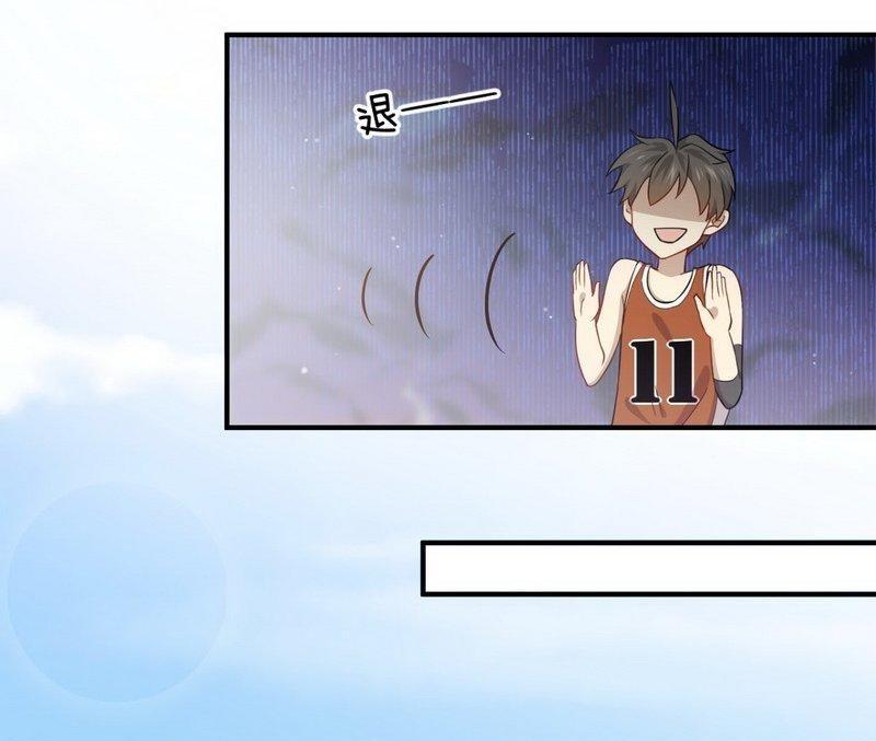 Immortal Swordsman in The Reverse World ข้าเซียนกระบี่ไม่เกาะสตรี ตอนที่ 66 หน้า 8