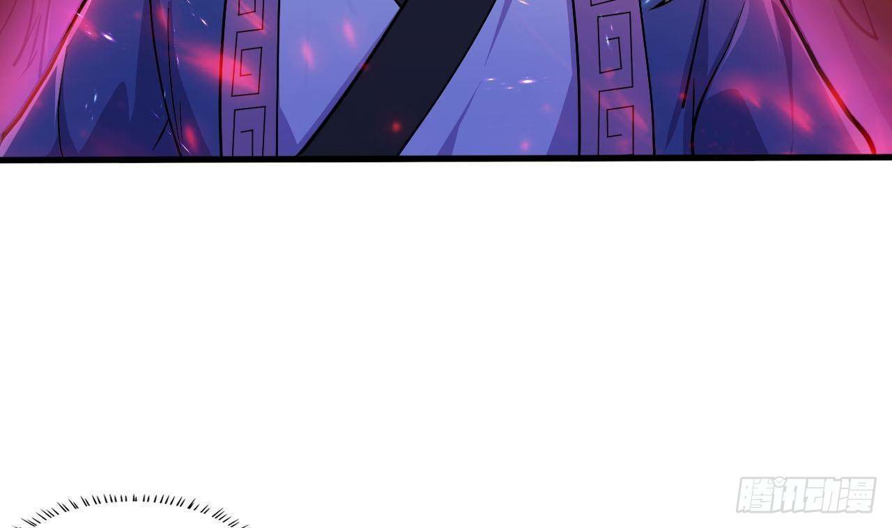 อยู่ดีๆโลกของผมก็เต็มไปด้วยสิ่งลึกลับ ตอนที่ 18 หน้า 43