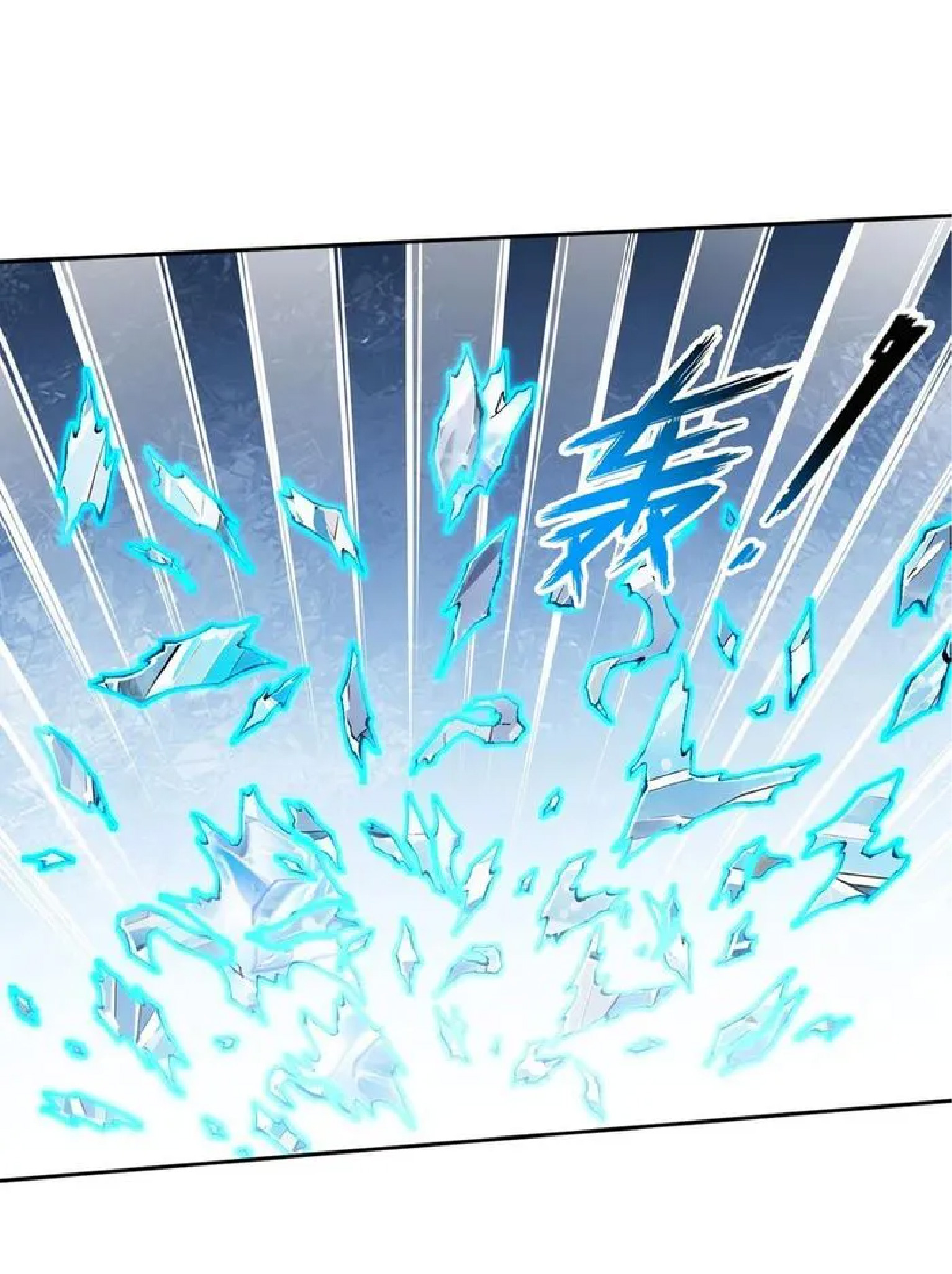 ราชาแห่งความตาย ตอนที่ 11 หน้า 33