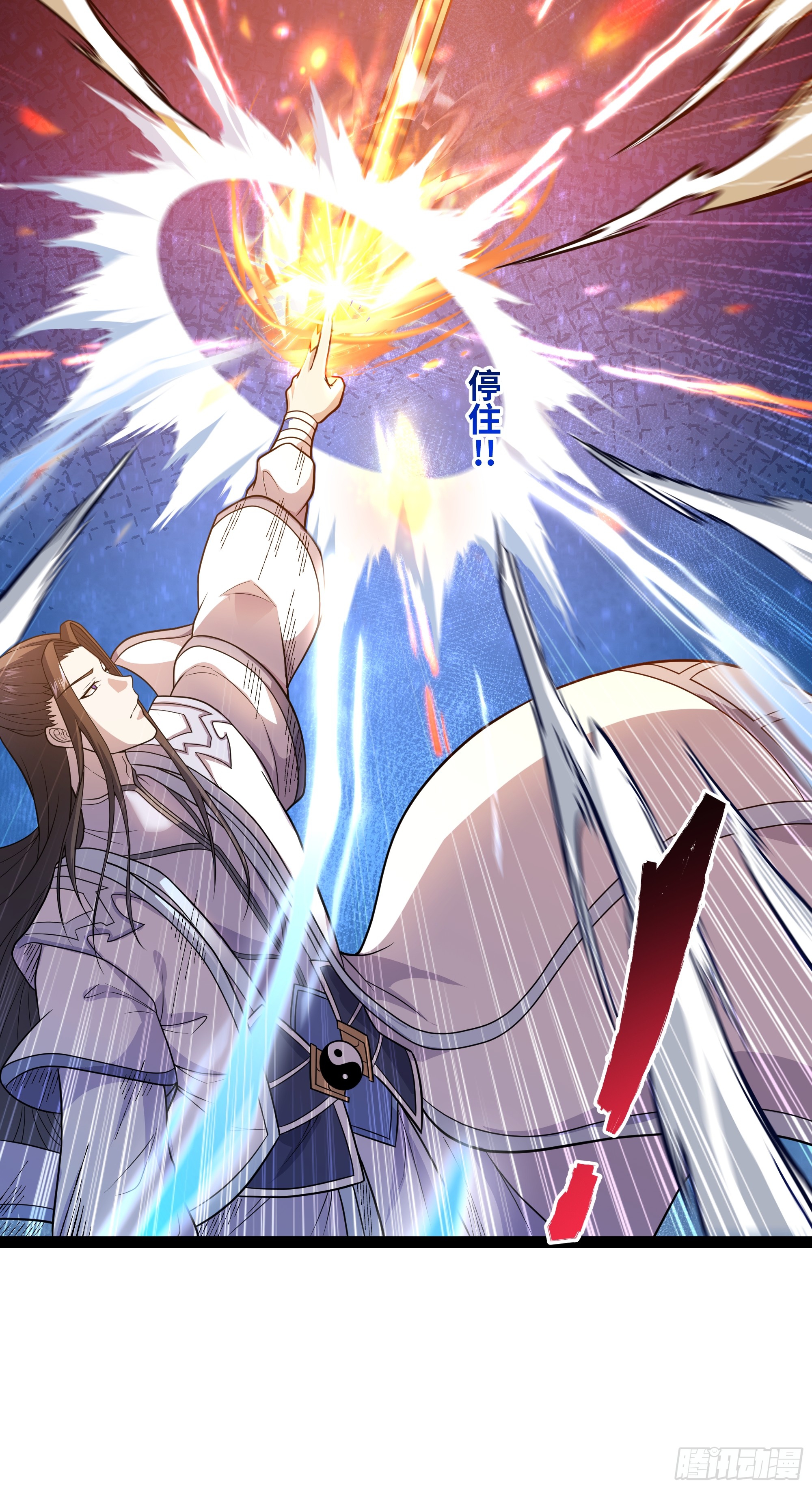 ผู้แข็งแกร่งที่สุดในต่างโลก ตอนที่ 4 หน้า 53