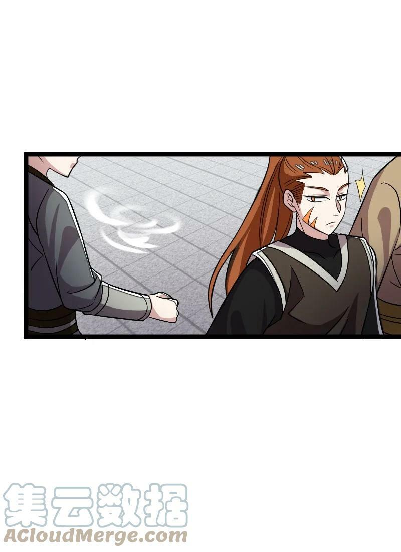 ชีวิตอันสันโดษของจักพรรดิ์หลินเกอ ตอนที่ 168 หน้า 10