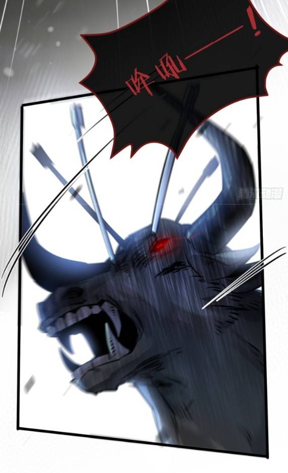 ระบบซุปเปอร์ฟาร์มในวันสิ้นโลก ตอนที่ 2 หน้า 15