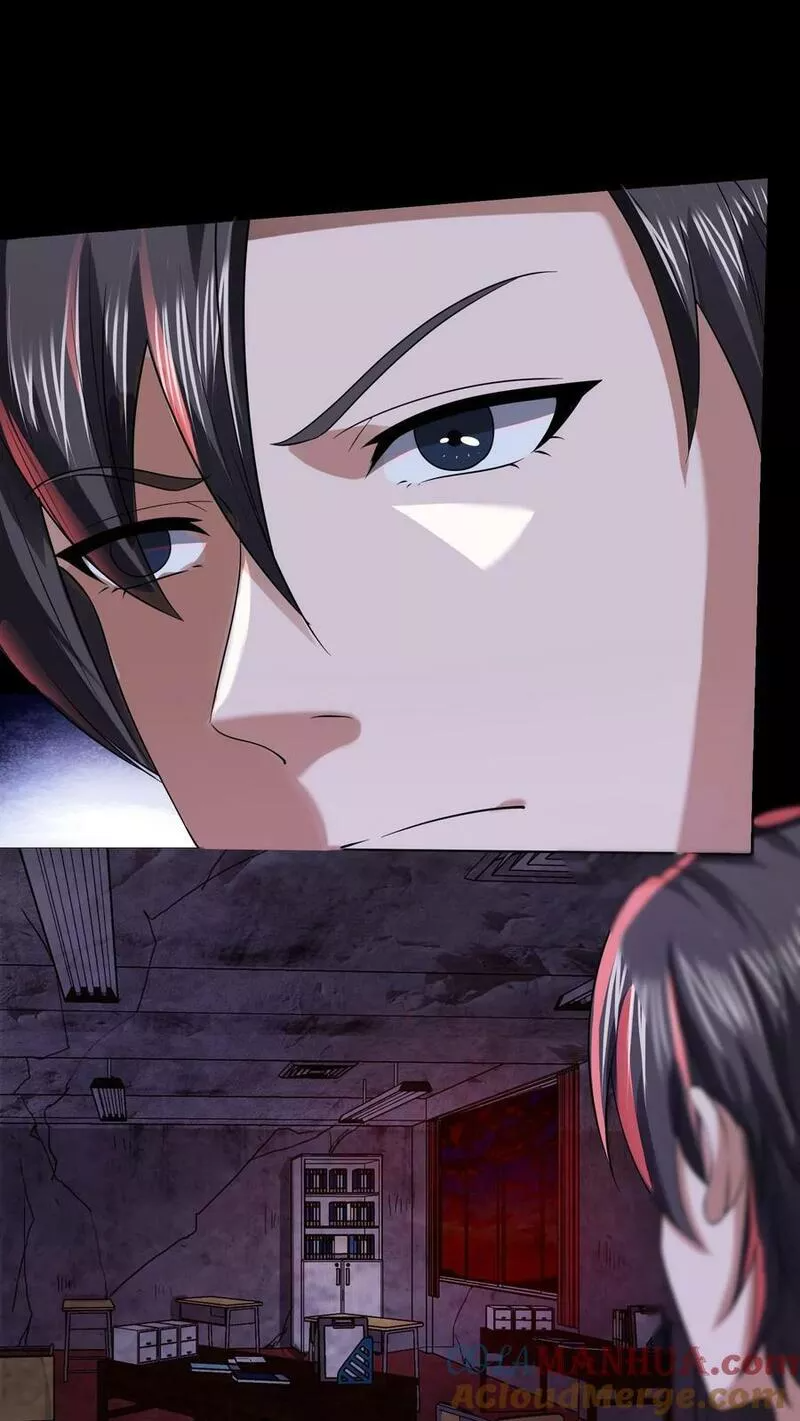 Overly Ferocious of Being Cautious ตอนที่ 24 หน้า 19