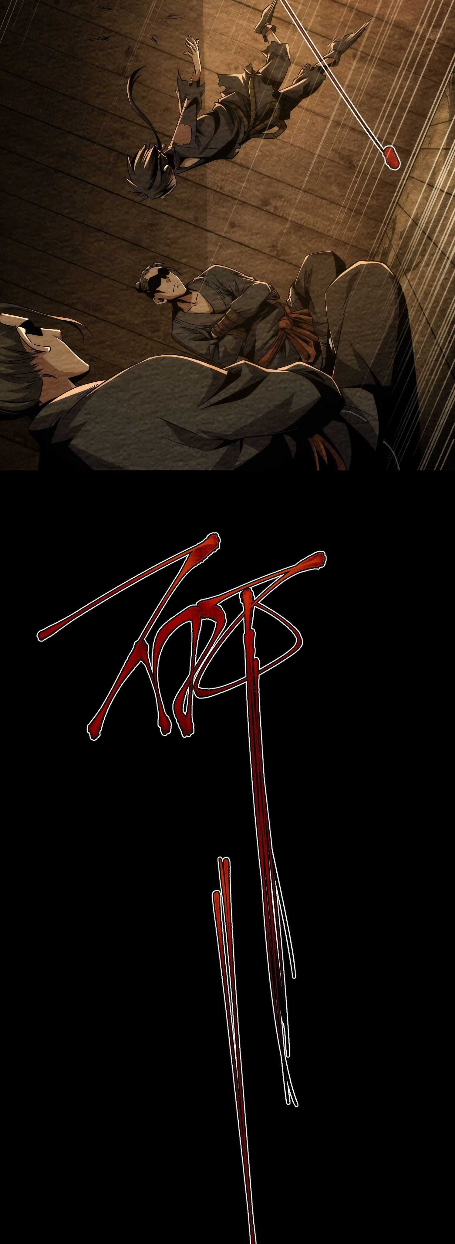 THE HIDDEN BLADE - คมมีดปีศาจ ตอนที่ 4 หน้า 18