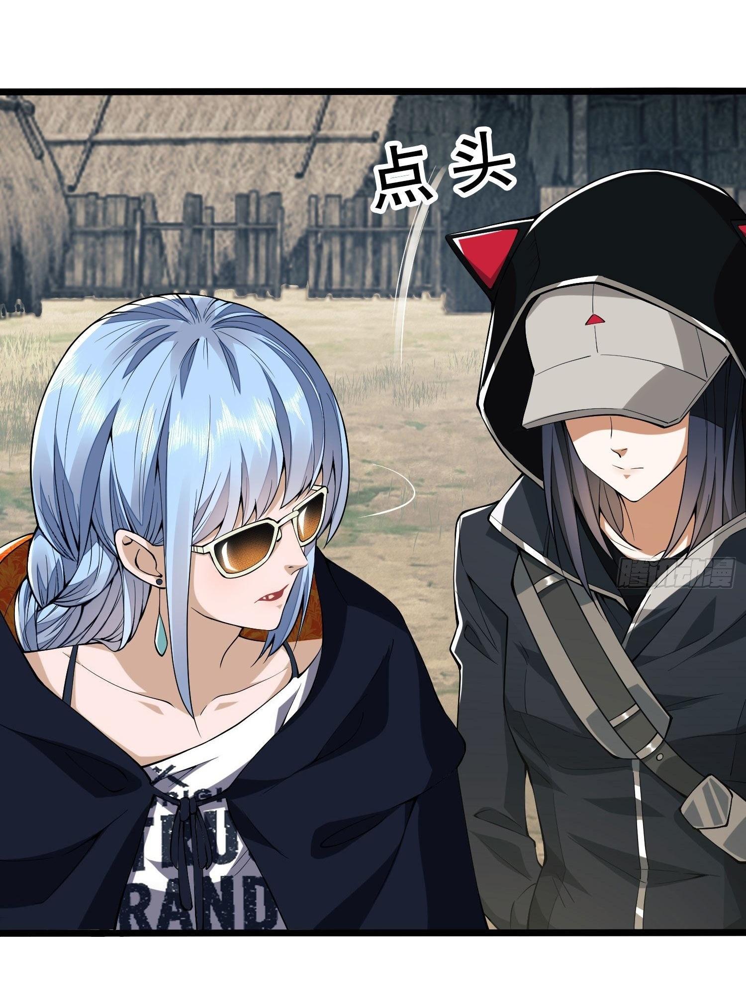 THE FIRST ORDER ตอนที่ 17 หน้า 36