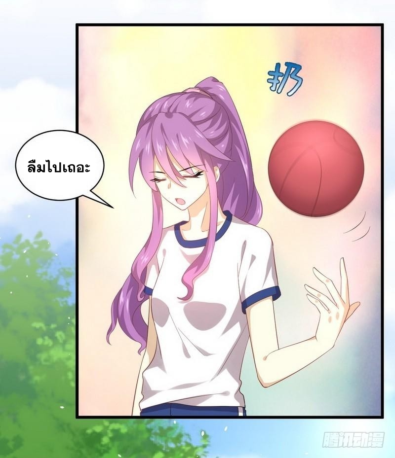 Immortal Swordsman in The Reverse World ข้าเซียนกระบี่ไม่เกาะสตรี ตอนที่ 15 หน้า 25