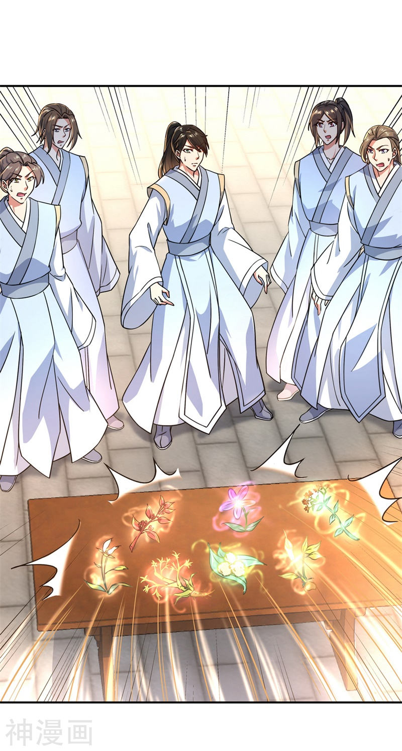 peerless battle spirit ตอนที่ 114 หน้า 4