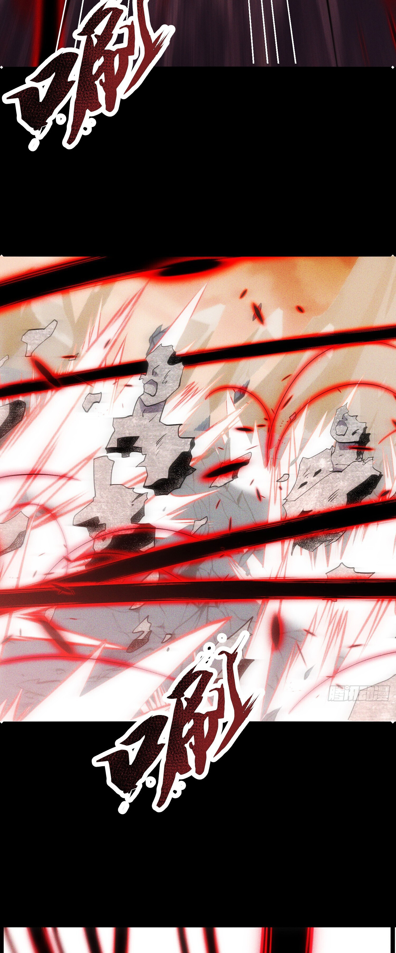 จักรพรรดิเทพสวรรค์ ตอนที่ 1 หน้า 17