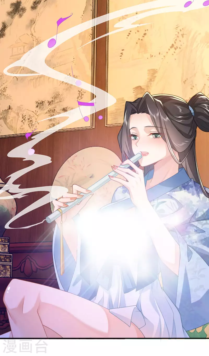 The ultimate crazy son-in-law—สุดยอดลูกเขยสุดบ้าที่แข็งแกร่งที่สุด ตอนที่ 28 หน้า 4