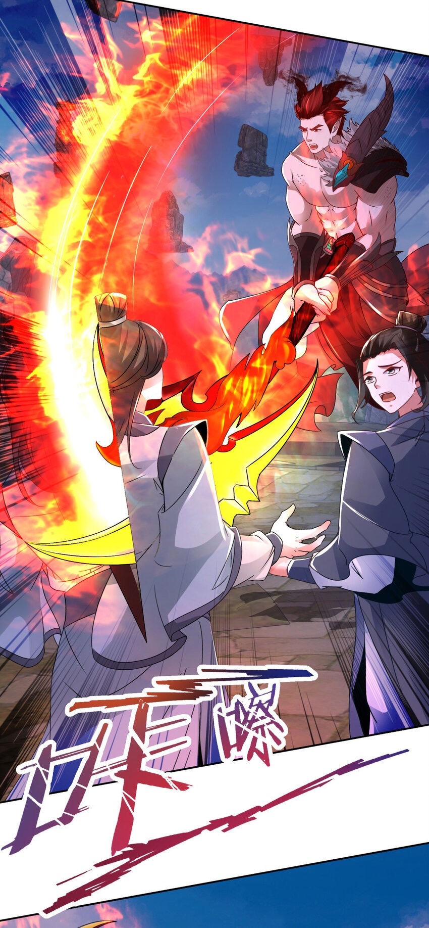 จักรพรรดิวิญญาณศักดิ์สิทธิ์ (ทันจีน) ตอนที่ 305 หน้า 30