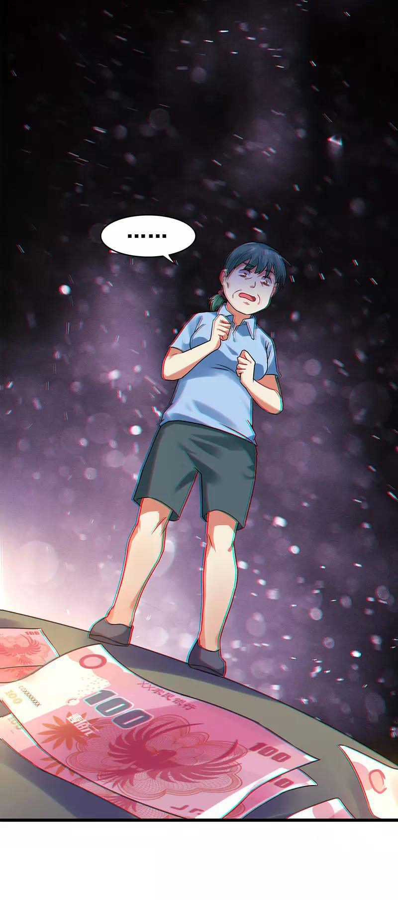 สุดยอดระบบผลาญเงิน 超級敗家子 ตอนที่ 33 หน้า 25