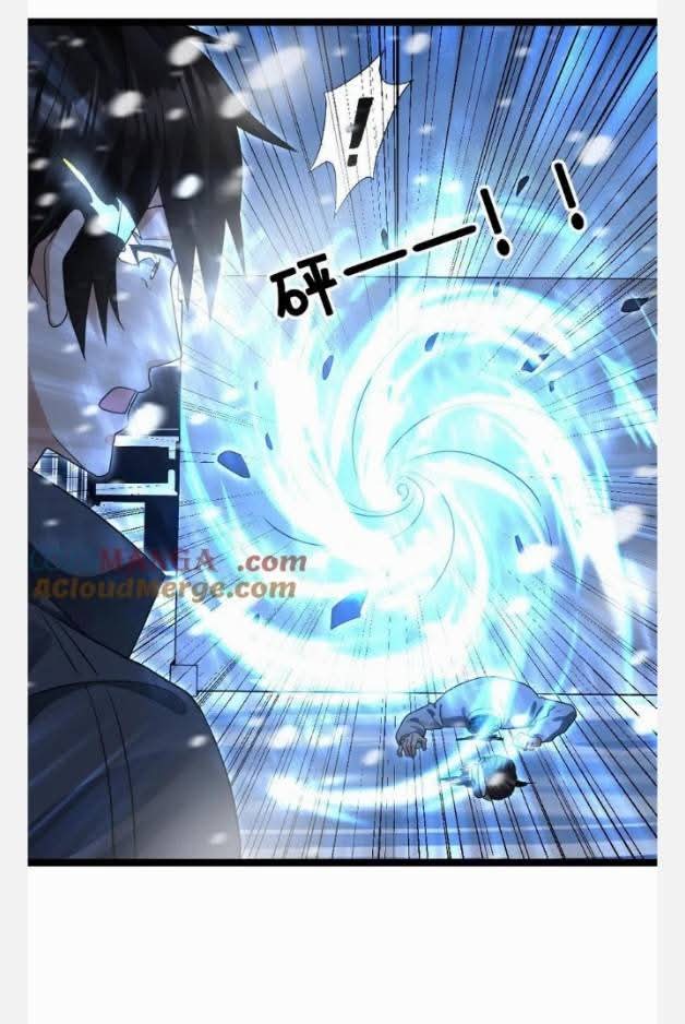 ฉันมีเซฟเฮาว์ในวันโลกาวินาศ ตอนที่ 237 หน้า 9