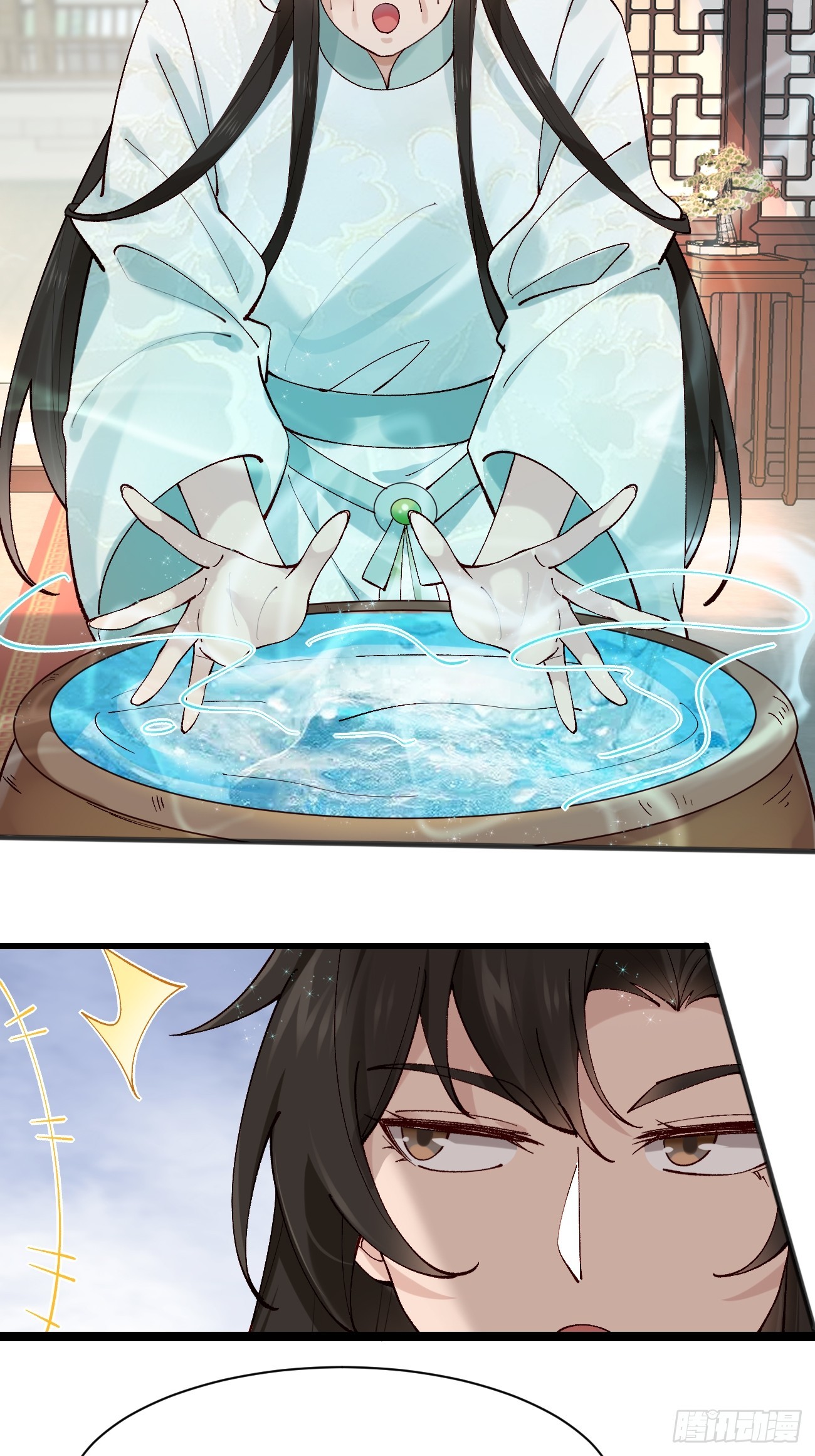 Prince Biexiu ตอนที่ 10 หน้า 24