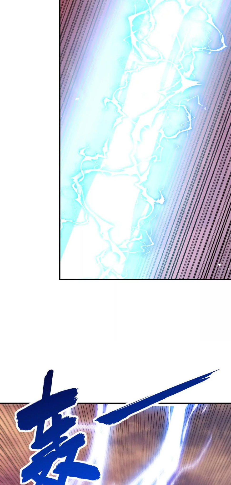 เกิดใหม่เพื่อแก้แค้น ฉันจะเหยียบศัตรูทั้งหมด! ตอนที่ 30 หน้า 19