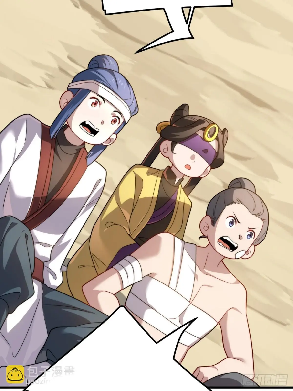 ตัวแปรจุติ ตอนที่ 129 หน้า 26