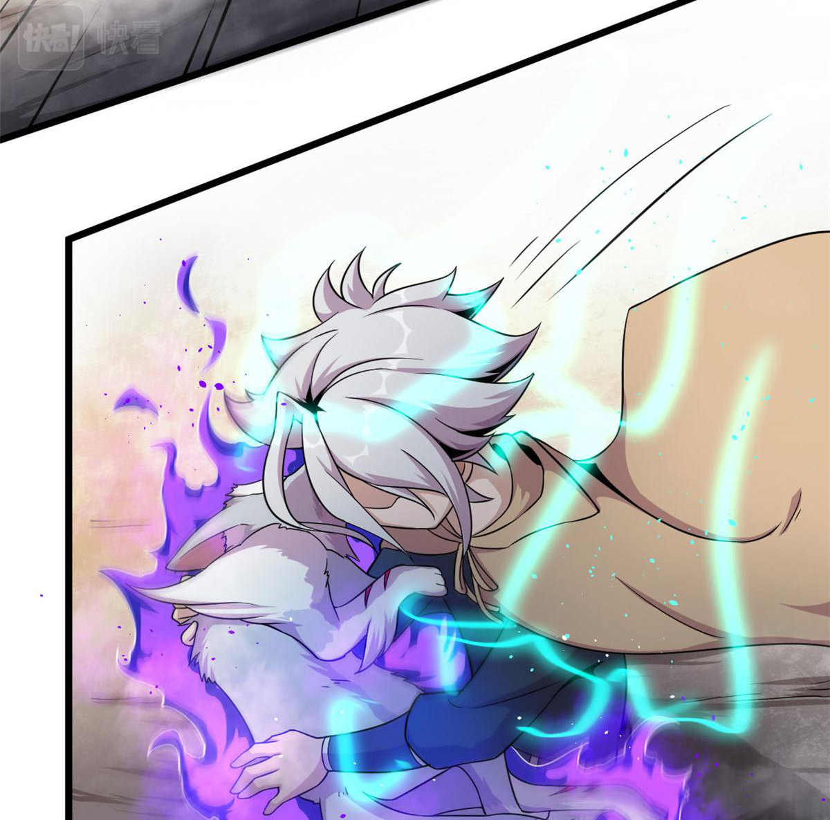 ยอดเซียนสัตว์วิญญาณ ตอนที่ 25 หน้า 23