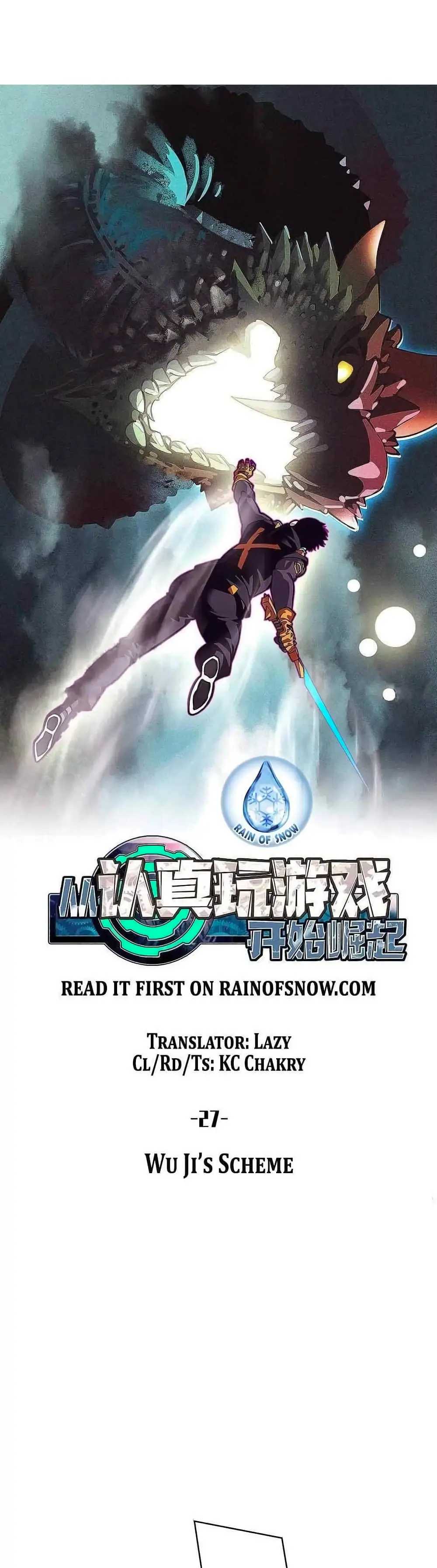 [จบ] เริ่มต้นใหม่ด้วยการเล่นเกมอย่างจริงจัง - It All Starts With Playing Game Seriously ตอนที่ 27 หน้า 4