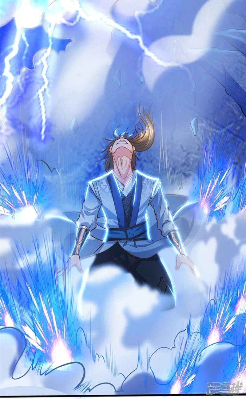 Sky Sword God ตอนที่ 58 หน้า 34