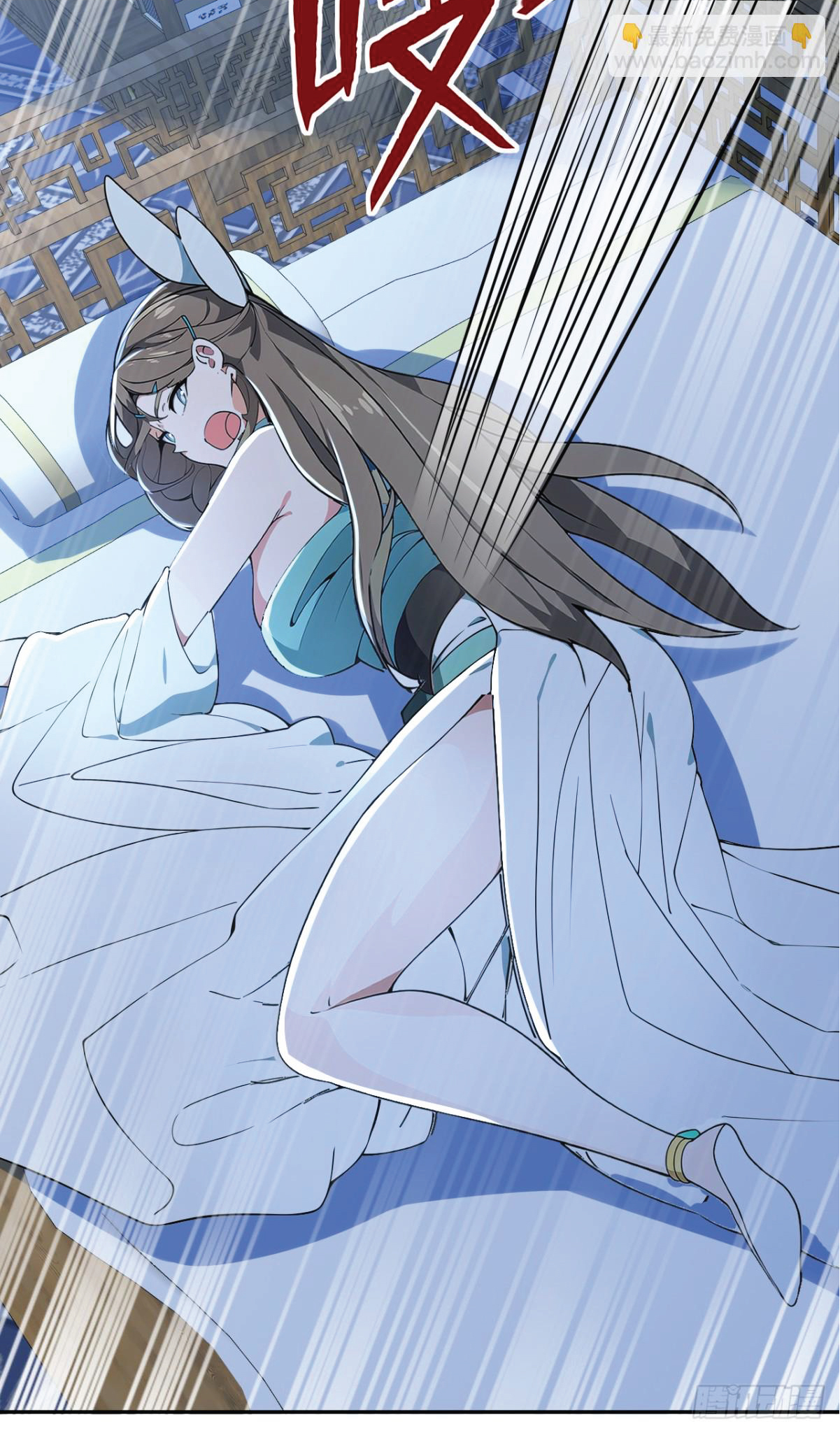 I Get Stronger Just by Lying down while My Apprentice Cultivates ตอนที่ 21 หน้า 4