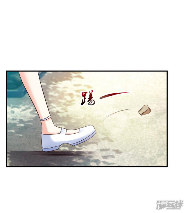 ราชาดอกไม้อมตะ ตอนที่ 23 หน้า 10