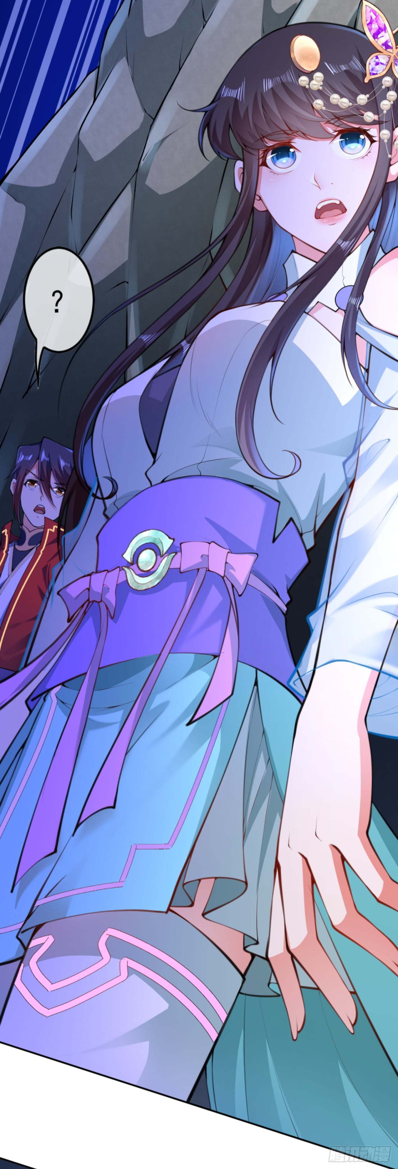 อาณาจักรดาบอมตะ ตอนที่ 74 หน้า 5