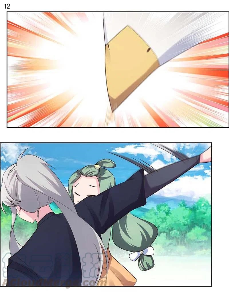 Above All Gods เทพยุทธเหนือเทวะ ตอนที่ 205 หน้า 13