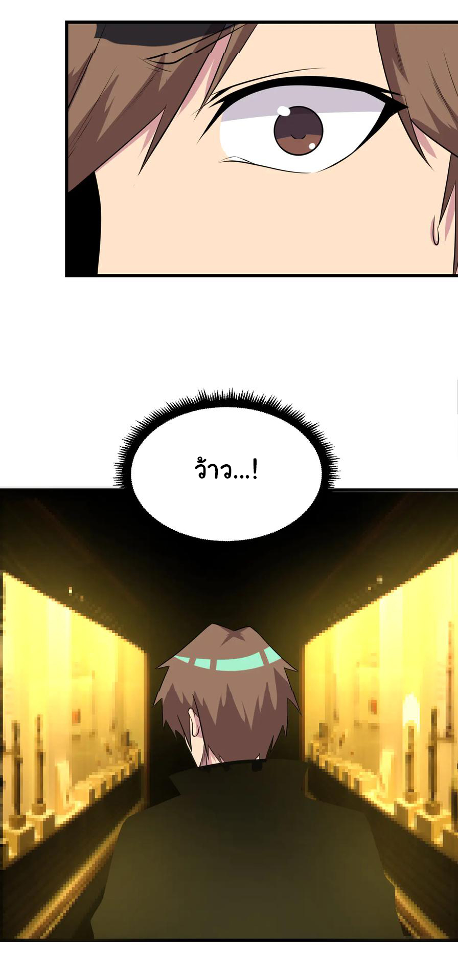 Sanjie Taobao Store ระบบร้านค้าเทพเจ้า ตอนที่ 223 หน้า 13