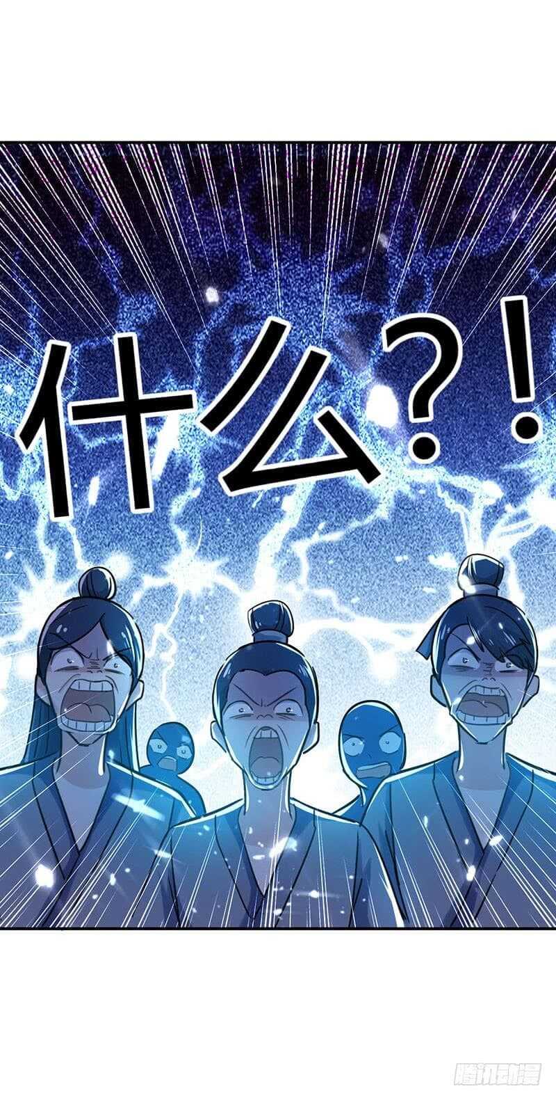 Emperor LingTian จักรพรรดิหลิงเทียน ตอนที่ 9 หน้า 26