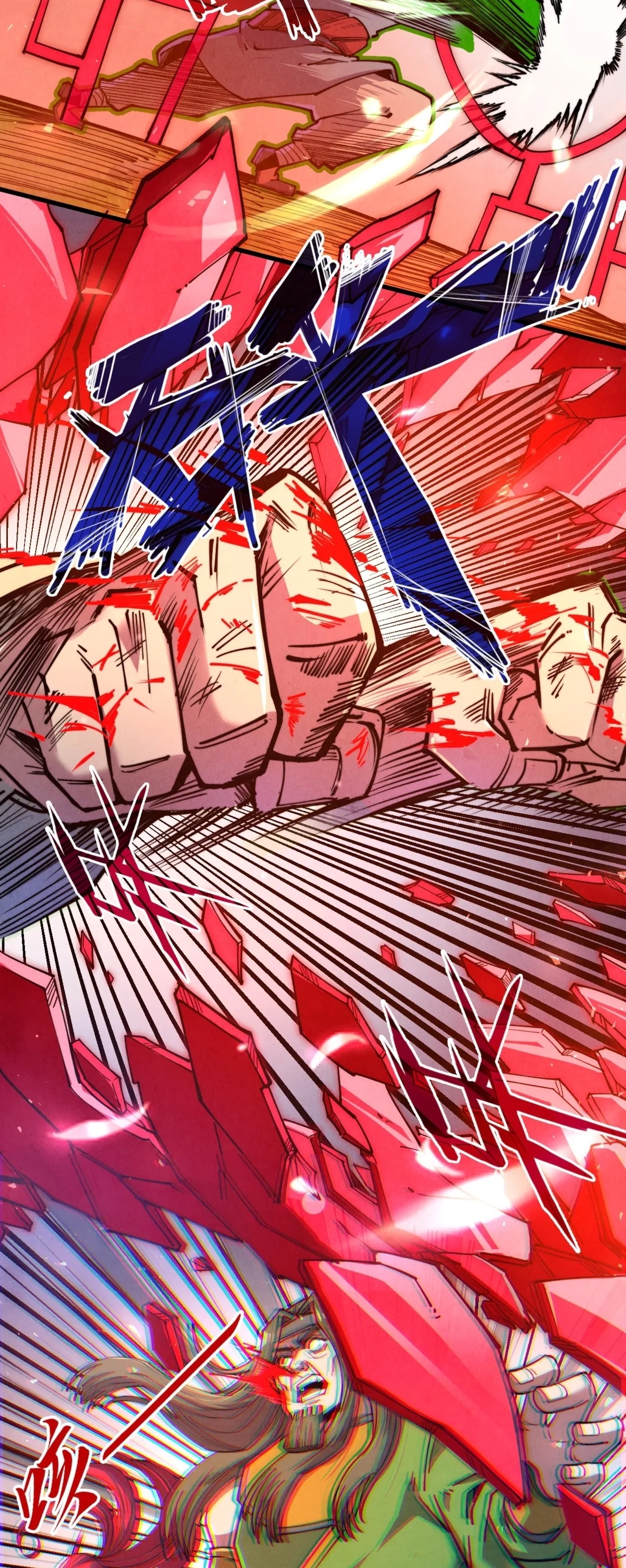 มหาเทพนิรันดร์กาล ตอนที่ 47 หน้า 18