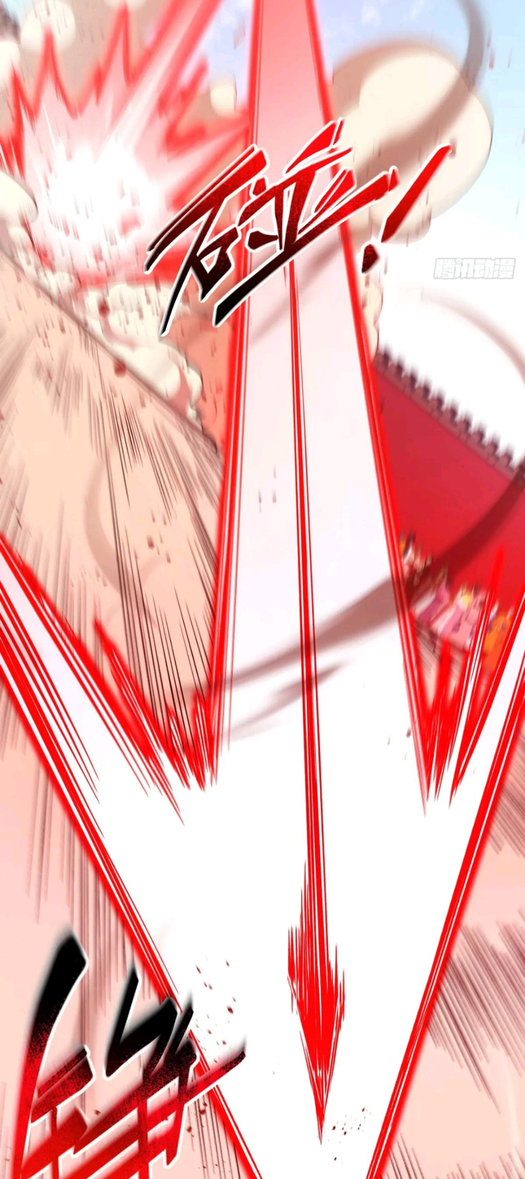 กำเนิดร่างเทวะบรรพกาล ตอนที่ 92 หน้า 14