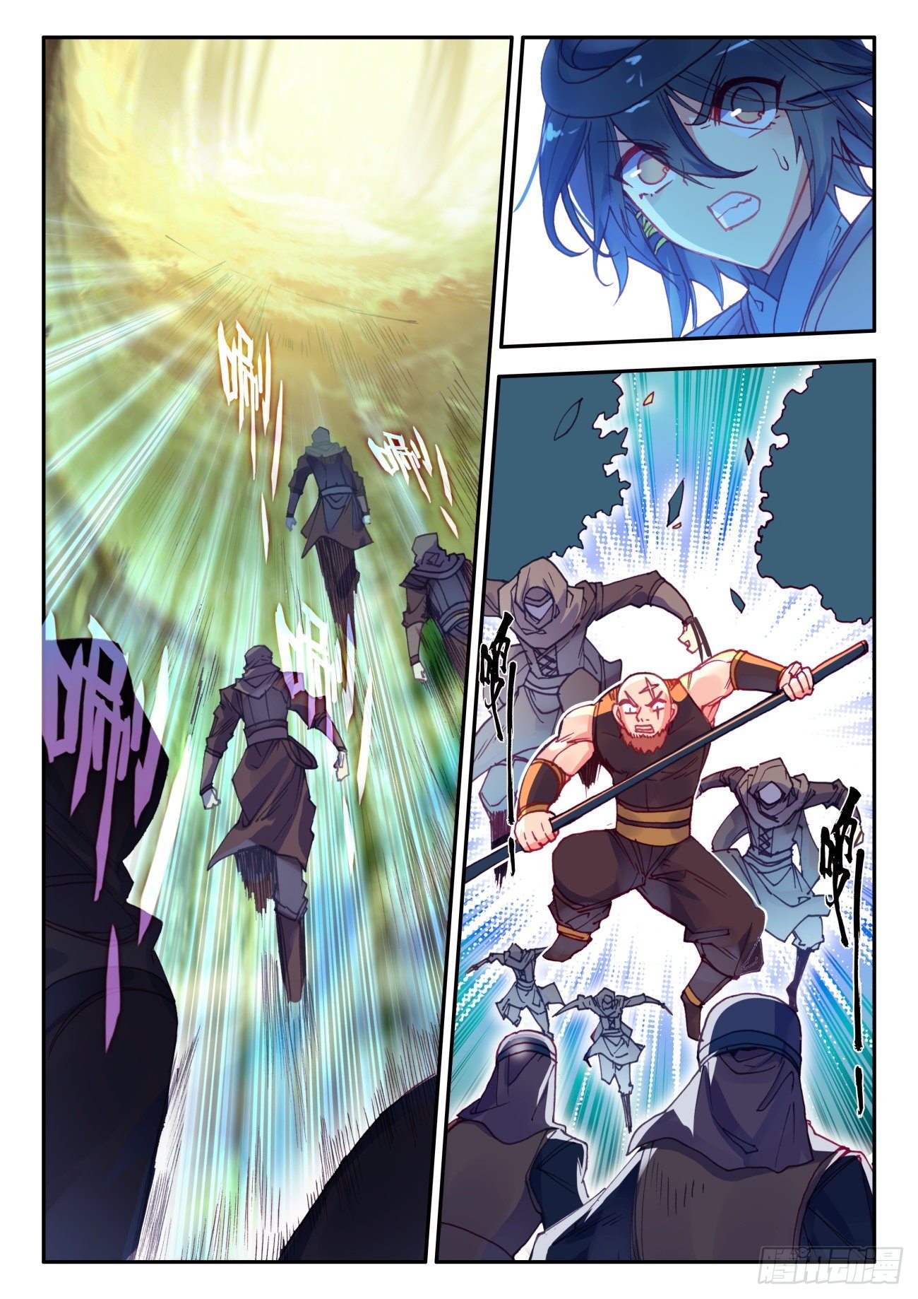 Heavenly jewel change ตอนที่ 40 หน้า 5