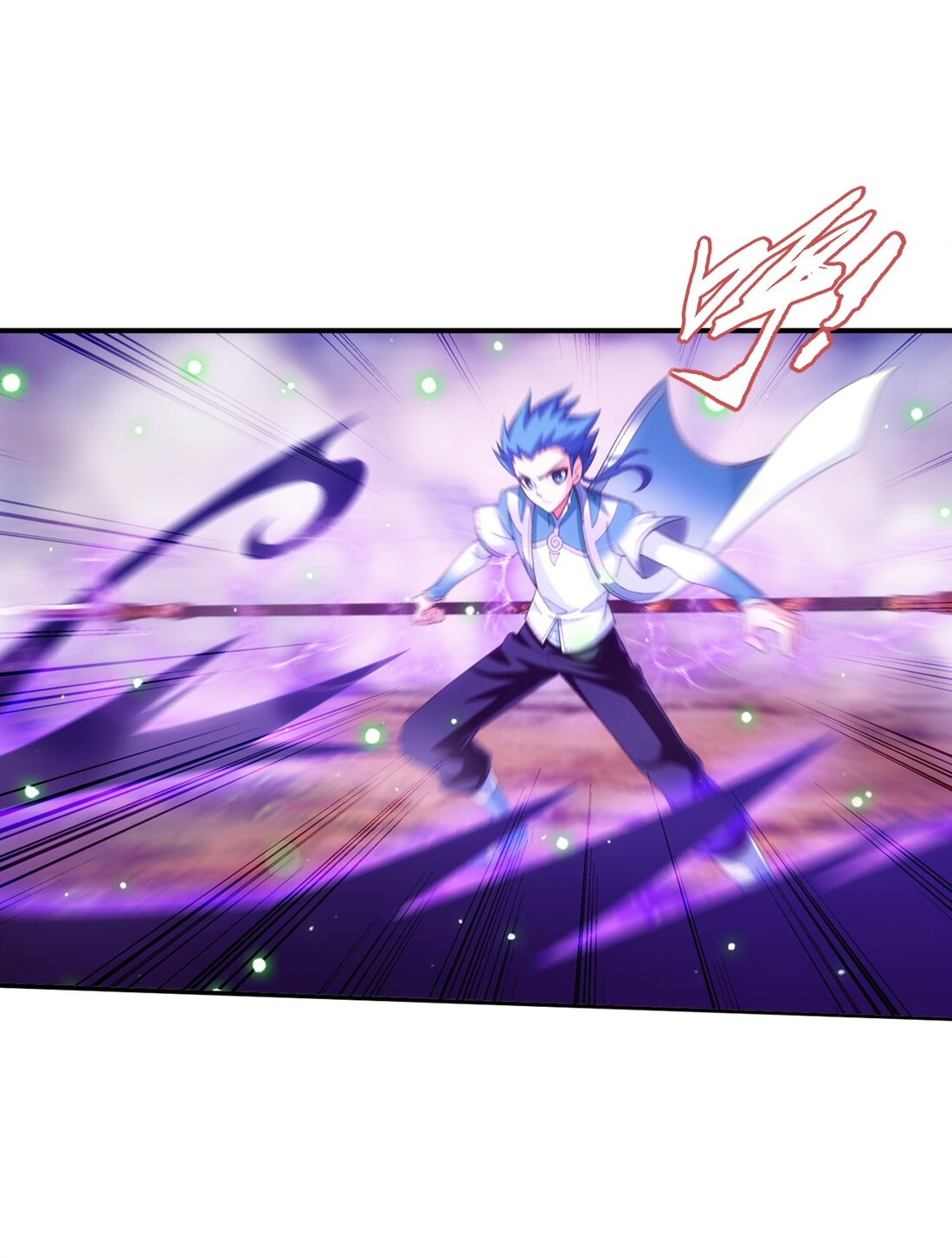 Da Zhu Zai ศึกปรมาจารย์สะท้านฟ้า (ชนจีน) ตอนที่ 356 หน้า 29