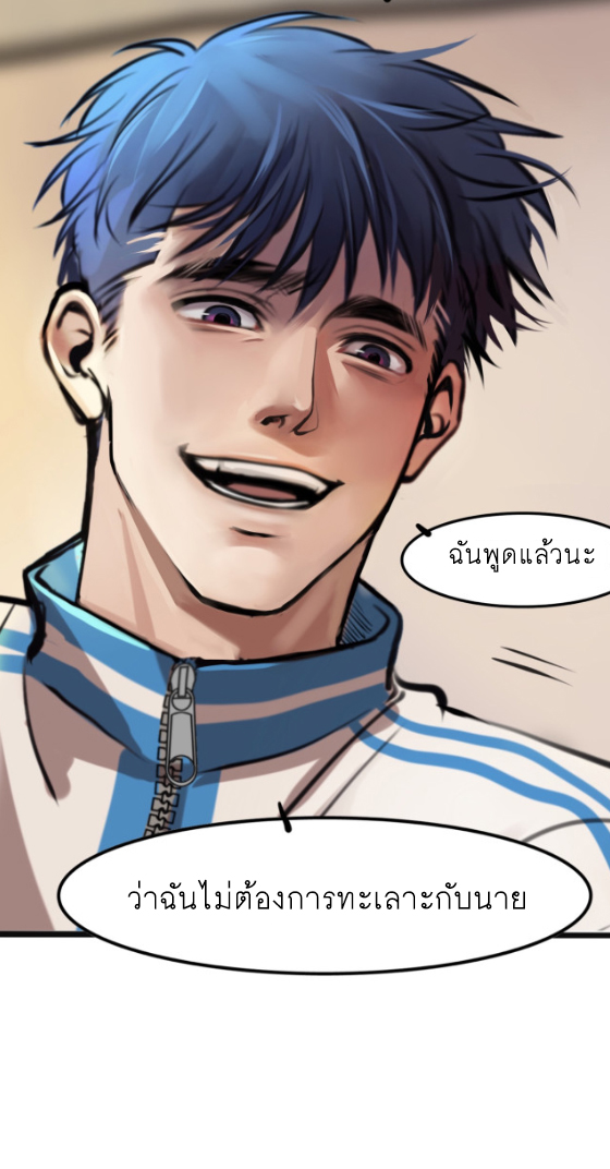 นี่เจ้าเหมียวคิดอะไรอยู่นะ?(Bl) ตอนที่ 4 หน้า 48