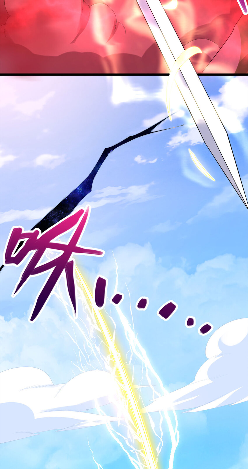 ด้วยเขตแดนกระบี่ ข้าสามารถเป็นเซียนกระบี่ได้ ตอนที่ 59 หน้า 22