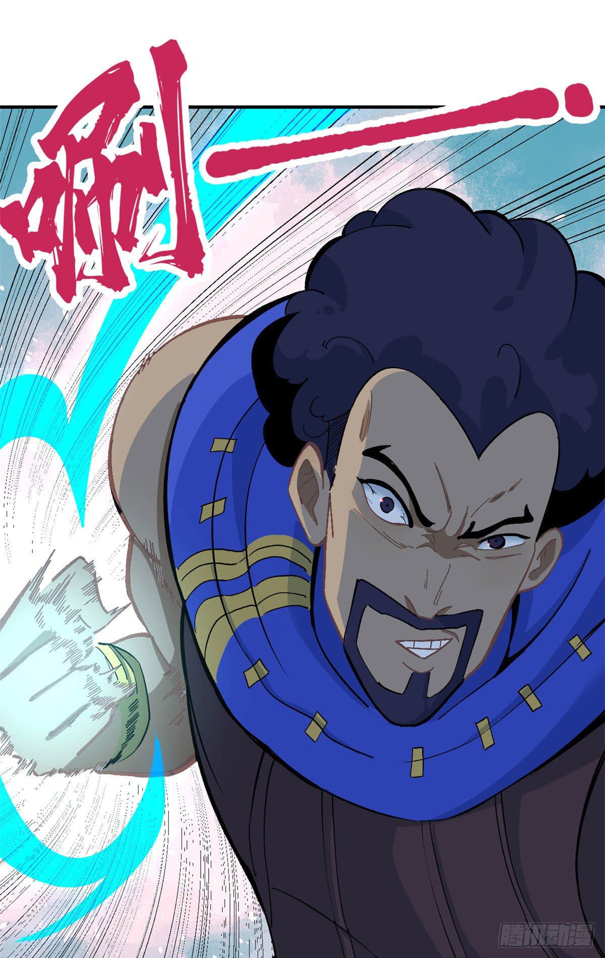 นิกายที่แข็งแกร่งที่สุด (ทันจีน) ตอนที่ 12 หน้า 26