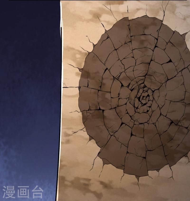 ผู้ขัดเกลาร่างกายที่แข็งแกร่งที่สุดในประวัติศาสตร์ ตอนที่ 132 หน้า 13