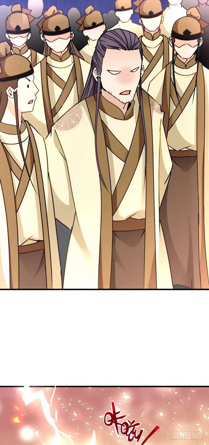 Ancestor online ตอนที่ 6 หน้า 29