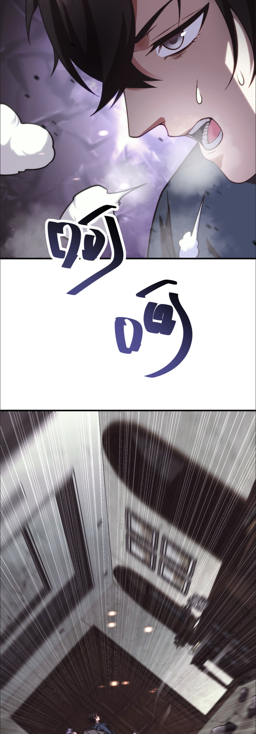 แค่แตะ... ก็อัปเกรด! ตอนที่ 7 หน้า 48