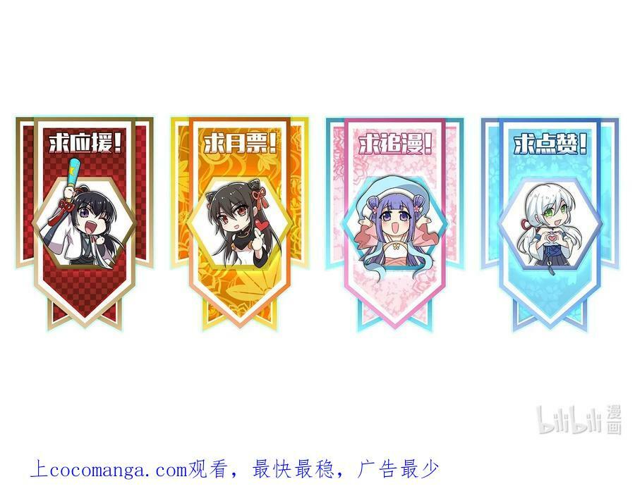 ชีวิตอันสันโดษของจักพรรดิ์หลินเกอ ตอนที่ 213 หน้า 68